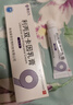賽達久 利丙雙卡因乳膏 5g/支/盒 曬單實(shí)拍圖