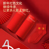 貓人（MiiOW）男士?jì)妊濖U驥紅內褲襪子禮盒|10A抗菌莫代爾馬年本命年紅新年禮物 曬單實(shí)拍圖