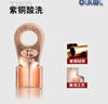 OLKWL（瓦力）銅鼻子開(kāi)口線(xiàn)鼻子A級加厚紫銅接地銅線(xiàn)耳10 16 25平方銅端子電線(xiàn)電纜銅接頭 酸洗OT-100A(20只) 曬單實(shí)拍圖