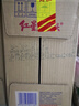紅星二鍋頭 藍瓶綿柔8陳釀 清香型白酒 53度 750ml*6瓶 整箱裝口糧酒 曬單實(shí)拍圖