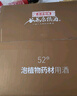 谷養康0添加泡酒專(zhuān)用白酒 52度泡植物料用酒 清香高粱酒高度純糧酒 52度 5L 【優(yōu)選-更優(yōu)品質(zhì)】 曬單實(shí)拍圖