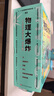 物理大爆炸 128堂物理通關(guān)課 基礎篇 物理大爆炸進(jìn)階篇 化學(xué)大爆炸 磨鐵圖書(shū)官方直營(yíng) 正版書(shū)籍 謝耳朵漫畫(huà) 現貨速發(fā) 自選 【全6冊】物理大爆炸.進(jìn)階篇 曬單實(shí)拍圖