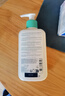 適樂(lè )膚（CeraVe）氨基酸潔面啫喱236ml(混油敏感肌潔面乳)洗面奶生日禮物 曬單實(shí)拍圖