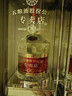 五糧液專(zhuān)賣(mài)店1995 30周年版濃香型白酒 52度 500ml*2 雙瓶裝 曬單實(shí)拍圖