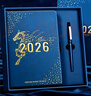 舒星馬年專(zhuān)屬星空藍2026年日程本套裝禮盒筆記本本子工作日志計劃記事本日歷辦公新年元旦生日禮物禮品 曬單實(shí)拍圖