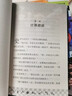 我的世界書(shū) 漫畫(huà)書(shū)全套 官方正版迷你世界冒險故事生存指南指令大全書(shū)籍兒童6-9-12歲小學(xué)生課外閱讀書(shū)籍1-2一二三四五年級課外書(shū) 【文字書(shū)】史蒂夫冒險系列(第1輯共6冊) 曬單實(shí)拍圖