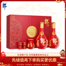 郎酒 紅花郎15 醬香型白酒 53度 500ml*2瓶 禮盒裝 年貨禮盒 曬單實(shí)拍圖