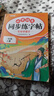斗半匠一年級下冊看圖寫(xiě)話(huà)閱讀理解專(zhuān)項訓練看圖說(shuō)話(huà)每日一練語(yǔ)文課外閱讀同步教材答題寫(xiě)作技巧提升（2冊） 曬單實(shí)拍圖