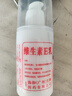 TOOLDOO東半球維生素e乳保濕護膚品身體乳ve乳護手霜協(xié)和監制100ml*3 曬單實(shí)拍圖