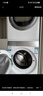 博世（BOSCH）云朵白1.0大容量 熱泵烘干  家電國家補貼20% 洗烘套裝WGA152000W+WQE252U0AW 曬單實(shí)拍圖