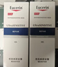 優(yōu)色林（Eucerin）修紅舒緩霜50ml雙支裝敏肌乳液面霜護膚品熱門(mén)商品新年禮物女生 曬單實(shí)拍圖