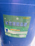 中科晶研地暖防凍液家用鍋爐冷卻液暖氣專(zhuān)用空氣能中央空調國標滌綸乙二醇防凍液 高檔長(cháng)效型防凍液【200升/桶】 冰點(diǎn)-25℃【綠色】 曬單實(shí)拍圖