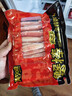 美加佳加拿大雪蟹蟹腿大棒400g 熟凍蟹腳蟹腿 已開(kāi)半殼 家庭聚餐 曬單實(shí)拍圖