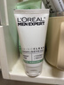歐萊雅（LOREAL） 男士洗面奶氨基酸潔面乳水能保濕凈油潔面啫喱男補水保濕控油 水能氨基潔面乳50mlx4 曬單實(shí)拍圖