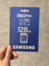三星（SAMSUNG）SD存儲卡Pro Plus U3 V30 適用單反相機數碼相機SD卡 讀速180MB/s 高速攝影卡 128G 曬單實(shí)拍圖