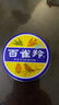 百雀羚（PECHOIN）【國貨】經(jīng)典護膚脂41.5g大號冷霜雪花膏經(jīng)典鐵盒保濕滋潤型 雪花膏41.5g 曬單實(shí)拍圖