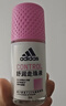 阿迪達斯（adidas）女士舒潤走珠止汗露滾珠香體液50ml 腋下止汗 去臭凈味 滋潤護膚 曬單實(shí)拍圖