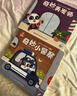 寶寶巴士【點(diǎn)讀繪本回購】jojo點(diǎn)讀筆繪本(不含筆)早教機寶貝赳赳繪本幼兒?jiǎn)⒚烧J知故事書(shū)籍兒童生日禮物 【職業(yè)篇/4冊】1-3歲 曬單實(shí)拍圖