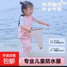 賢特兒童玩水連體下水褲幼兒園防水服趕海男女小孩雨鞋趕海連體褲 卡皮巴拉-普通款山櫻粉 32 曬單實(shí)拍圖