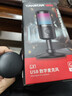 得勝（TAKSTAR） GX3桌面USB麥克風(fēng)電腦網(wǎng)絡(luò )教學(xué)游戲語(yǔ)音K歌直播內置聲卡有聲書(shū)專(zhuān)業(yè)錄配音話(huà)筒 GX1官方標配 曬單實(shí)拍圖
