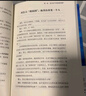 【包郵】被討厭的勇氣 自我啟發(fā)之父阿德勒的哲學(xué)課 心理學(xué)入門(mén)必讀暢銷(xiāo)書(shū)籍 京東圖書(shū) 發(fā)書(shū)評贏(yíng)免單 曬單實(shí)拍圖
