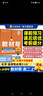 2025秋教材幫高中選擇性必修2化學(xué)LK魯科新教材物質(zhì)結構與性質(zhì)教材同步高二上 天星教育 曬單實(shí)拍圖