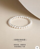 周六福（ZLF）新年禮物 珍珠手鏈女款經(jīng)典百搭時(shí)光美人淡水珍珠手串 氣質(zhì)款 曬單實(shí)拍圖