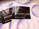 歐萊雅安瓶面膜4.0 20片補水保濕修護舒緩護膚品圣誕禮物 曬單實(shí)拍圖