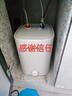 美菱【8年質(zhì)?！?.5升小廚寶家用電熱水器2100W連續出熱水57升一級能效國家補貼20%專(zhuān)利防電墻MD-175R 曬單實(shí)拍圖