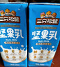 三只松鼠每日堅果乳植物蛋白飲料核桃乳節日送禮禮品整箱飲料禮盒 【送禮優(yōu)選】堅果乳250ml*8盒*2箱 曬單實(shí)拍圖