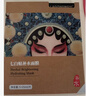 老中醫 補水保濕面膜貼 男女士祛痘補水保濕草本免洗面膜 七白貼(補水面膜) 5片裝 曬單實(shí)拍圖