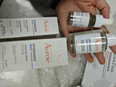 雅漾（Avene）恒潤肌活保濕精華露30ML 即刻補水提亮膚色清爽敏肌面部精華液 曬單實(shí)拍圖