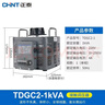 正泰（CHNT）單相調壓器1000w 輸入220v調壓器TDGC2-1kva 0v-250v 曬單實(shí)拍圖
