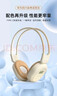 艾本（AIBEN）C200S 英語(yǔ)四六級調頻考試耳機頭戴式 FM收音機充電款 米白色 曬單實(shí)拍圖