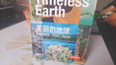 中國國家地理美麗的地球系列七大洲 圖書(shū)旅游攝影集畫(huà)冊書(shū)籍 美麗的地球 七大洲（7冊）禮盒裝 曬單實(shí)拍圖