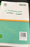 【易蓓】初中語(yǔ)文文言文+古詩(shī)考點(diǎn)默寫(xiě) 七八九年級中考古詩(shī)詞背誦默寫(xiě)手冊古詩(shī)文考點(diǎn)梳理每日一練默寫(xiě)本 曬單實(shí)拍圖