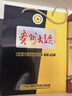 茅臺大曲酒 醬香型白酒 送禮收藏自飲 53度 500mL 6瓶 大曲70年代 曬單實(shí)拍圖