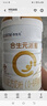 合生元派星奶粉3段2段1段嬰幼兒罐裝法國原裝進(jìn)口可追溯 1段派星升級裝派星天護720g1罐 1罐到26年8月左右 曬單實(shí)拍圖