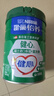 雀巢（Nestle）中老年高鈣奶粉怡養健心魚(yú)油配方調制牛奶粉不添加蔗糖中秋節送禮 800g*2罐裝 曬單實(shí)拍圖