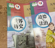 【新華書(shū)店正版】初中部編人教版9九年級下冊道德與法治+歷史課本教材教科書(shū)全套2本9年級下冊道法歷史書(shū)初三下冊道法世界歷史書(shū) 曬單實(shí)拍圖