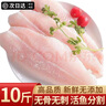 百庫越南巴沙魚(yú)柳5斤 似龍利魚(yú)去皮無(wú)骨無(wú)刺魚(yú)肉魚(yú)片冷凍海鮮水產(chǎn)魚(yú)排 5kg（10斤） 曬單實(shí)拍圖