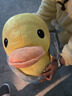 萌迪貓大黃鴨公仔毛絨玩具玩偶兒童抱枕可愛(ài)小鴨子送女友兒童節日禮物送 大黃鴨 80厘米 曬單實(shí)拍圖