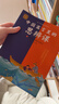 【現貨包郵】中國寓言里的思辨課（寓言來(lái)了！全4冊。在具體歷史背景中真正讀懂寓言故事，用中國寓言開(kāi)啟思辨性閱讀和表達。7-14歲適讀。歪歪兔童書(shū)館出品） 中國寓言里的思辨課 曬單實(shí)拍圖