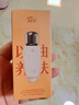 阿芙（AFU）11籽煥亮淡紋精華乳 60g 曬單實(shí)拍圖