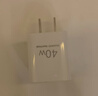 華為冰糖全能氮化鎵手機充電器（Max 40W）3C認證華為原裝充電器 適配華為手機Mate60蘋(píng)果iPhone17系列 曬單實(shí)拍圖