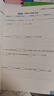 一本初中數學(xué)計算題滿(mǎn)分訓練八年級上下冊 2026（BS北師版）初一數學(xué)邏輯思維同步專(zhuān)項真題訓練天天練 曬單實(shí)拍圖