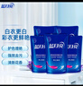 藍月亮亮白增艷洗衣液 薰衣草香 1kg*5袋 原液補充裝 護色增艷 強效去污 曬單實(shí)拍圖