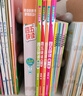 【當當】 四五快讀8冊全套 四五快讀四五快算第一二三四五六七八冊 1-4 5-8 四五智力訓練系列等套裝單冊可選 親子家教 【4冊】四五快讀5-8：5-7+故事集共4冊 曬單實(shí)拍圖
