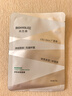 潤百顏屏障調理白紗布2.0面膜30g/片補水舒緩干癢紅敏肌曬后修護試用 曬單實(shí)拍圖