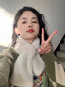 莘晨純色毛毛圍巾女冬季柔軟韓版可愛(ài)少女毛絨圍脖保暖ins仿兔毛毛領(lǐng) 米白色 曬單實(shí)拍圖